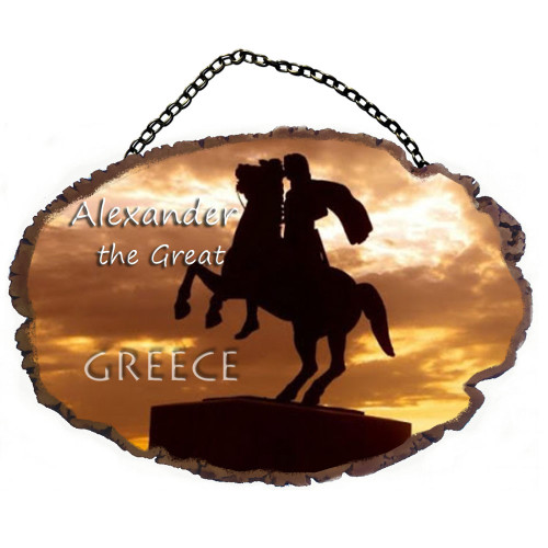 Μέγας Αλέξανδρος- Πέτρινο ωοειδές διακοσμητικό με αλυσίδα