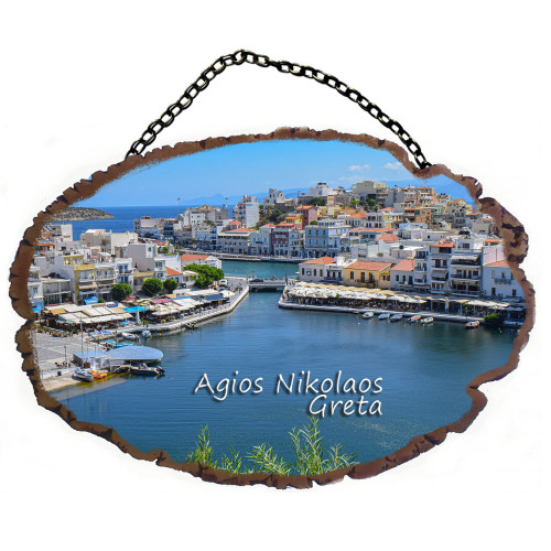 Άγιος Νικόλαος Κρήτης - Πέτρινο ωοειδές διακοσμητικό με αλυσίδα