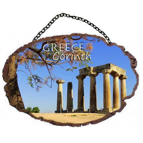 Κόρινθος- Πέτρινο ωοειδές διακοσμητικό με αλυσίδα