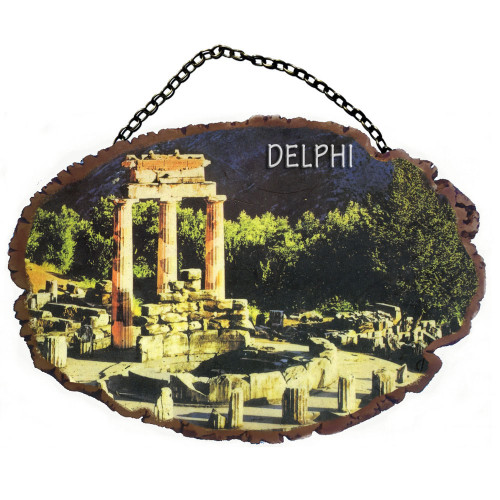 Δελφοί - Πέτρινο ωοειδές διακοσμητικό με αλυσίδα