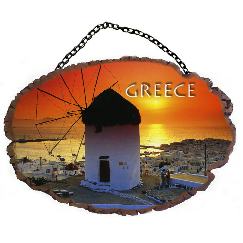 Ανεμόμυλος - Πέτρινο ωοειδές διακοσμητικό με αλυσίδα