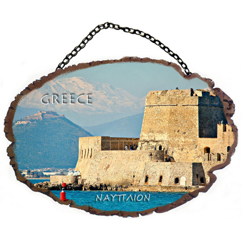 Ναύπλιον - Πέτρινο ωοειδές διακοσμητικό με αλυσίδα