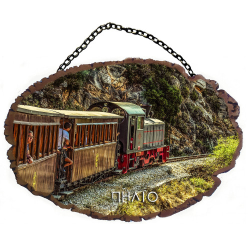 Πήλιο - Πέτρινο ωοειδές διακοσμητικό με αλυσίδα