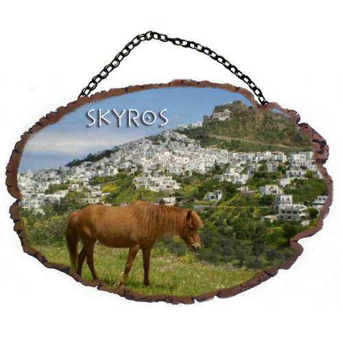 Σκύρος - Πέτρινο ωοειδές διακοσμητικό με αλυσίδα