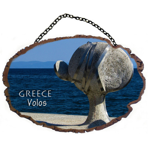 Βόλος - Πέτρινο ωοειδές διακοσμητικό με αλυσίδα