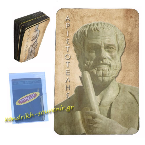 Αριστοτελης - Μαγνητάκι Κάρτα