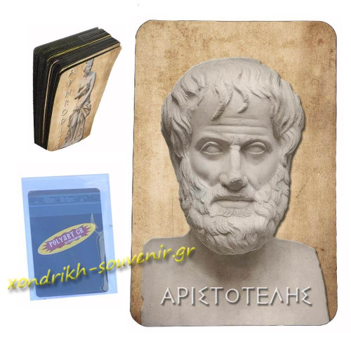 Αριστοτελης - Μαγνητάκι Κάρτα
