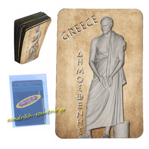 Δημοσθενης - Μαγνητάκι Κάρτα