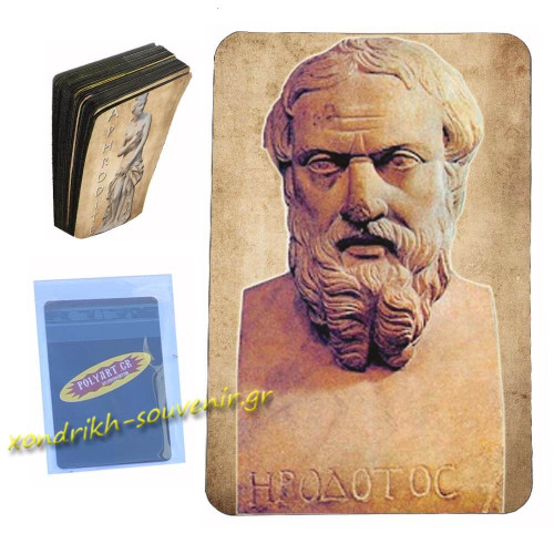 Ηροδοτος - Μαγνητάκι Κάρτα