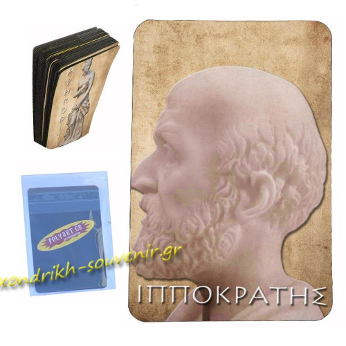 Ιπποκρατης - Μαγνητάκι Κάρτα