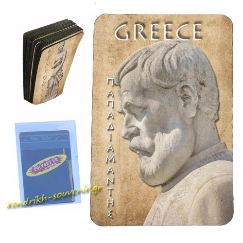 Παπαδιαμαντης - Μαγνητάκι Κάρτα