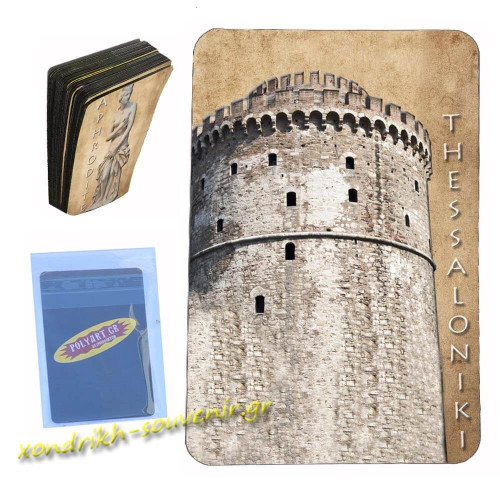 Θεσσαλονικη - Μαγνητάκι Κάρτα