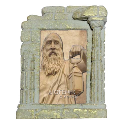 Διογένης ο Κυνικός - Κεραμική Επιτραπέζια Κορνίζα "Ολυμπία"