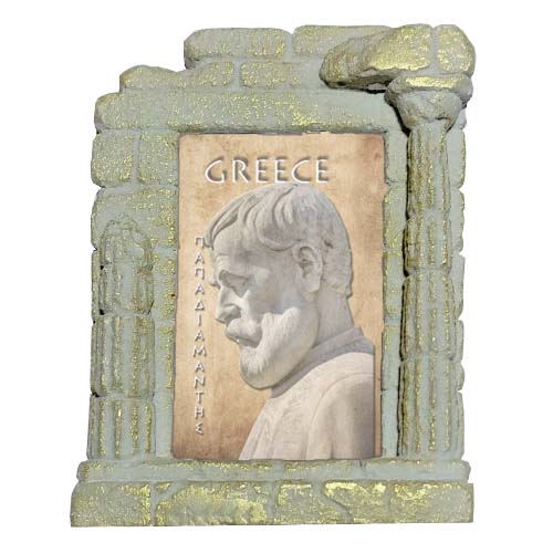 Παπαδιαμάντης - Κεραμική Επιτραπέζια Κορνίζα "Ολυμπία"
