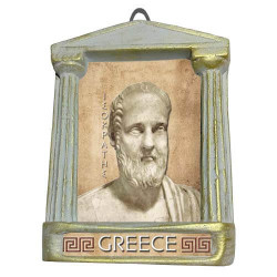 Ισοκράτης - Αρχαιοελληνική Κορνίζα "Παρθενών"