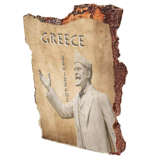Βενιζέλος - Τεχνητή Πέτρα 12cm