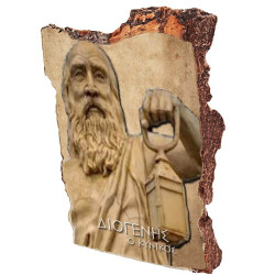 Διογένης - Τεχνητή Πέτρα 12cm