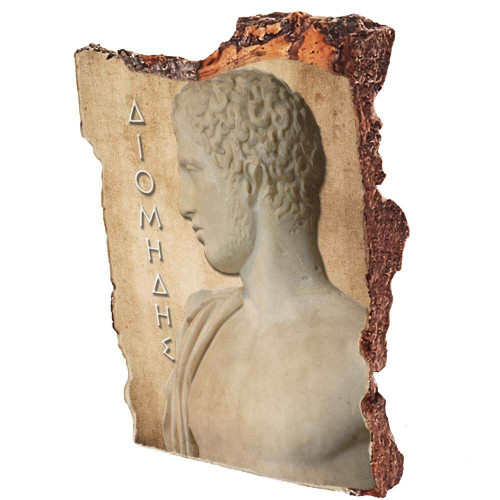 Διομήδης - Τεχνητή Πέτρα 12cm